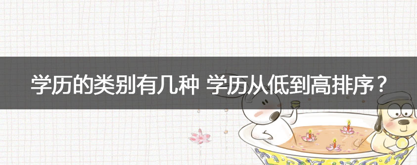 相关阅读