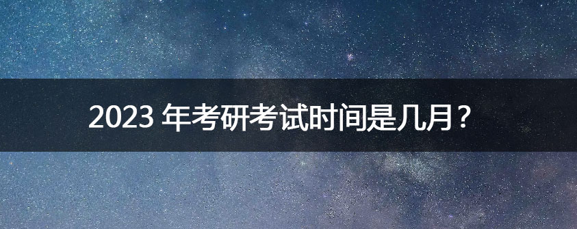 相关阅读