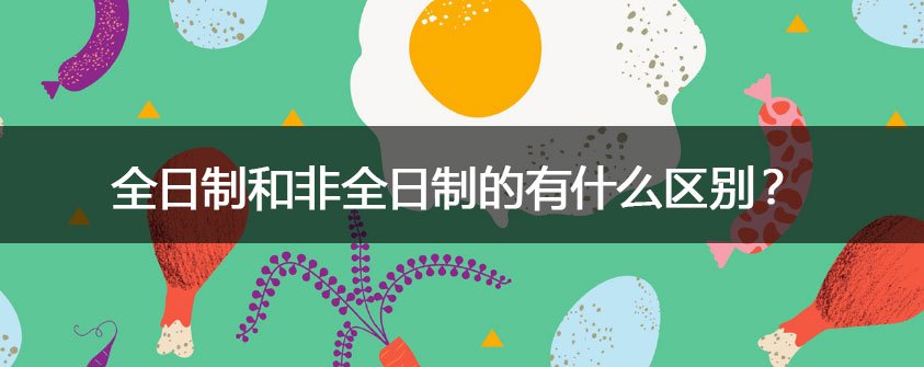 自考本科报名条件及要求