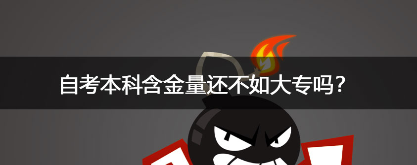 自考时间2023年报名时间在几月