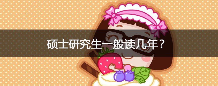 研究生一般几月份世界杯直播世界杯直播
