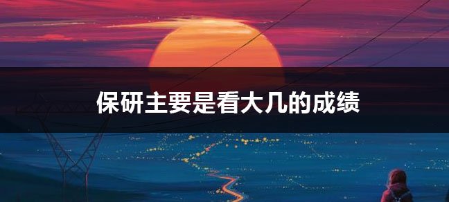 居住地等限制