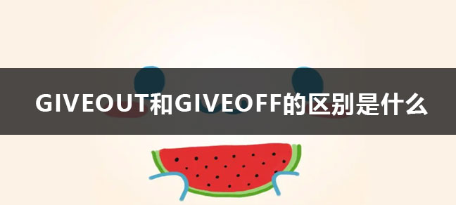 考研英语二考60分难吗 考哪些内容