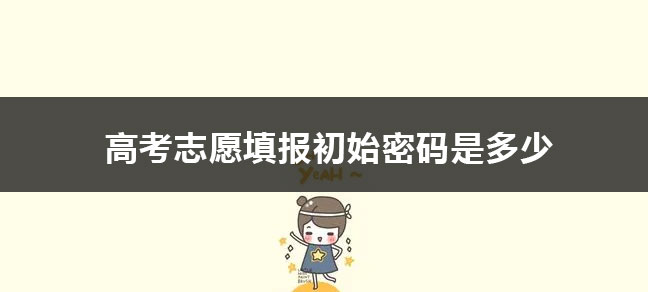 26日为第三天