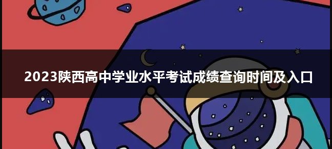 学历排名从低到高