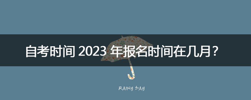 函授本科有什么用处