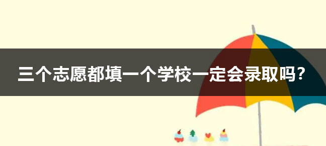 山西大学是985还是211大学