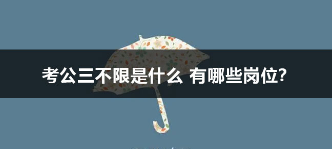 2025全国各省二级建造师报名官方入