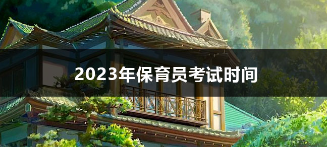 护理专业可以考研究生吗