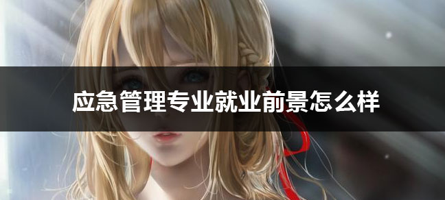 消防设施操作员是什么证