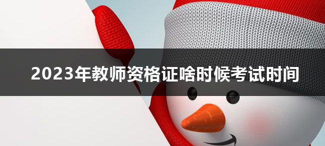 2024年内蒙古二建报名条件