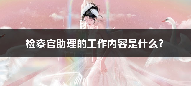 成年人考什么证书比较有用 都能考哪些