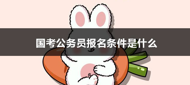 继续了解