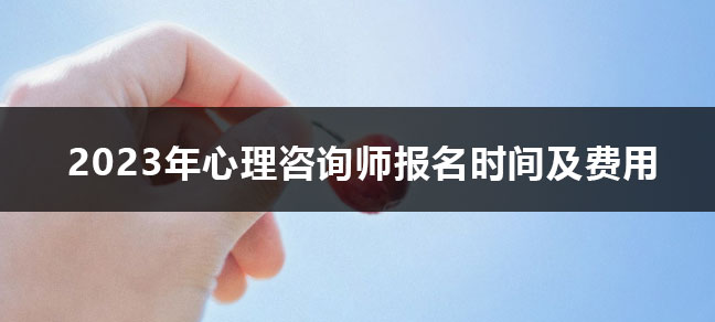 2024女生学康复治疗学好吗 就业方