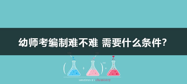 通过法考的人厉害吗