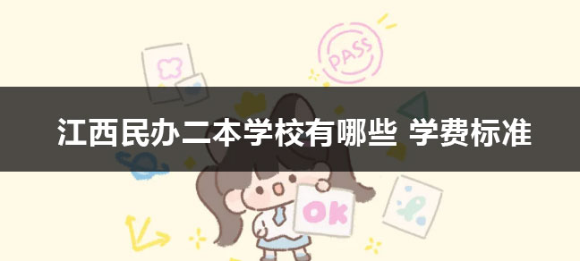 文化程度怎么填？