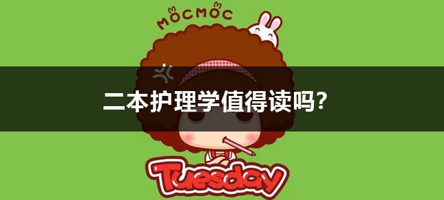 副主任医师是什么级别？