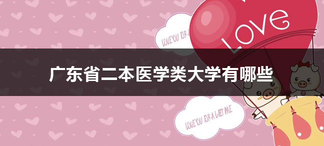 世界杯直播_世界杯直播平台