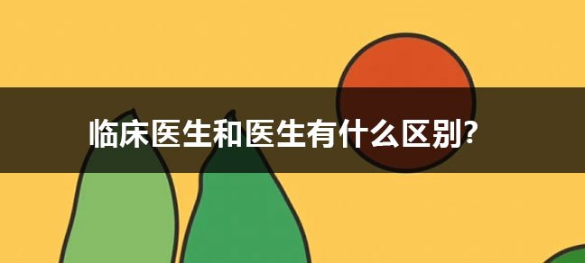 医学世界杯直播世界杯直播平台使用方法