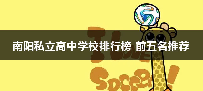 学历排名从低到高