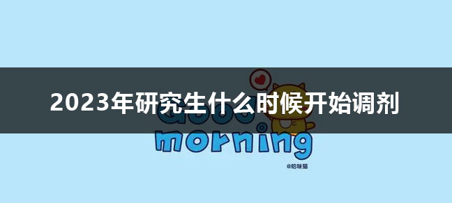他们通常在晚上或周末等时间进行世界杯