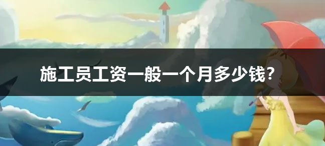中国建设世界杯直播世界杯直播平台玩法