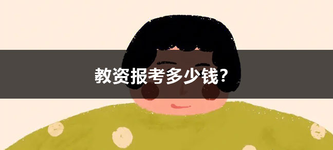 相对稳定