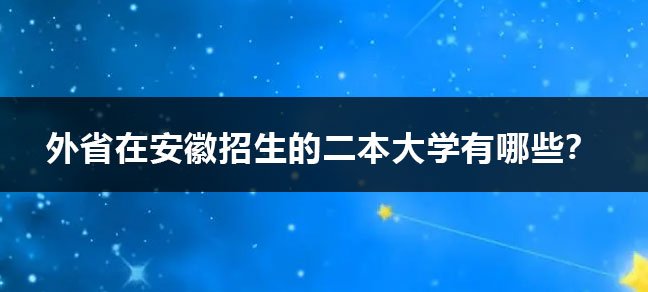 文化程度的正确填法