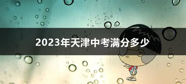 文化程度的正确填法