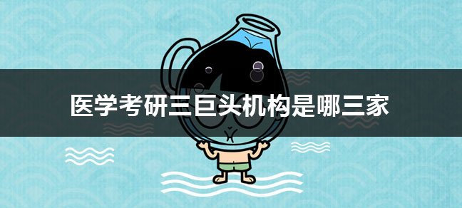 护理专业可以考研究生吗