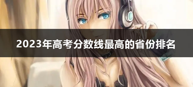 人事说“hc满了”是什么意思