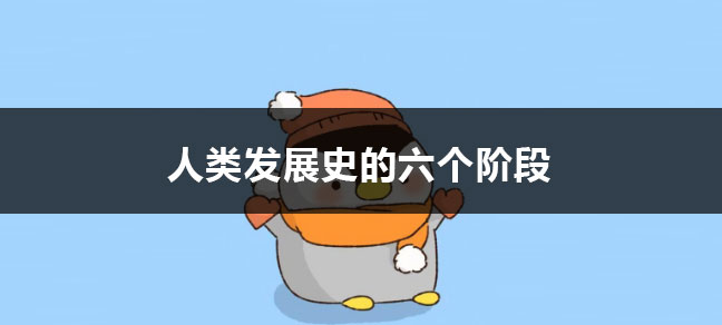 文化程度怎么填写