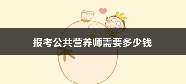 考兽医资格证需要什么条件