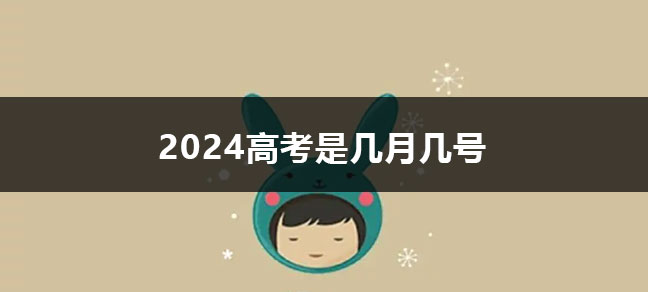 文化程度怎么填