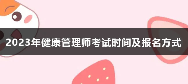 副主任医师是什么级别