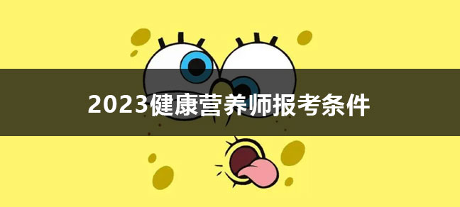 2024女生学康复治疗学好吗 就业方