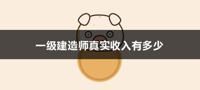 2025全国各省二级建造师报名官方入口