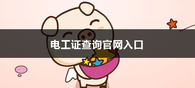 医学世界杯直播世界杯直播平台玩法规则