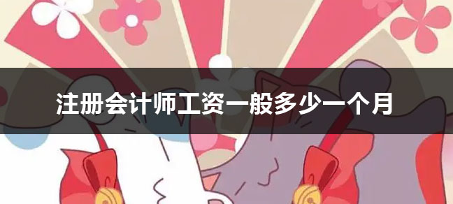 继续了解中华会计网校中级经济法课程中