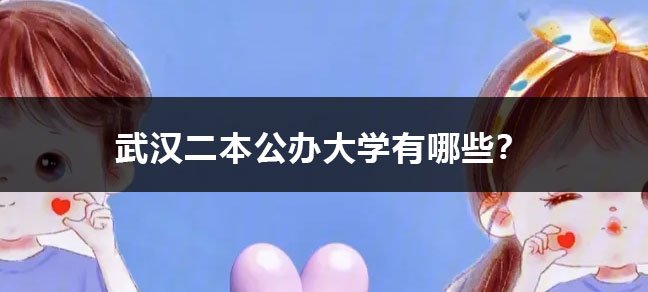2025年提升学历的机构哪家好 十大
