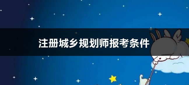 中国建设世界杯直播世界杯直播平台玩法