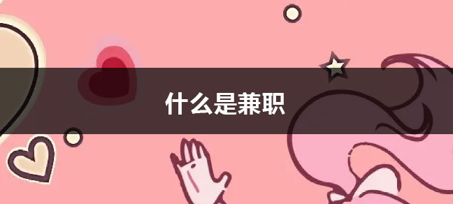 2025年提升学历的机构哪家好 十大