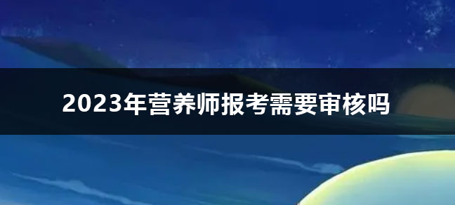 相关阅读
