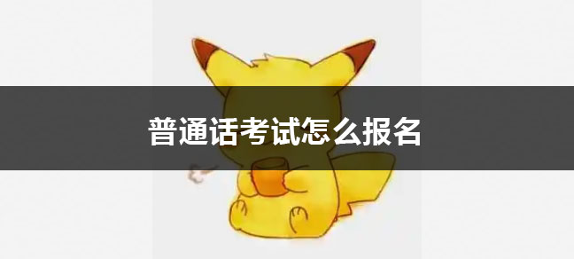 通过法考的人是很厉害的