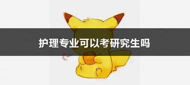 正保医学世界杯直播世界杯直播平台使用