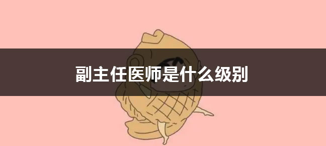 2024女生学康复治疗学好吗 就业方