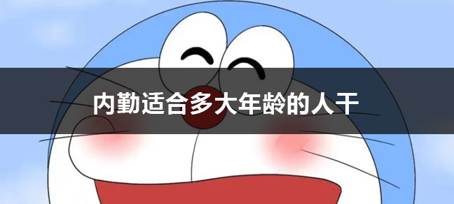学历排名从低到高
