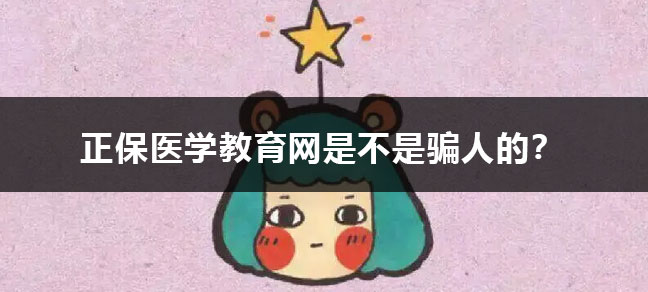 考兽医资格证需要什么条件