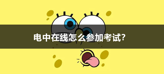 没有毕业证可以报世界杯直播世界杯直播