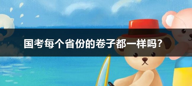 工程世界杯直播世界杯直播平台常用功能